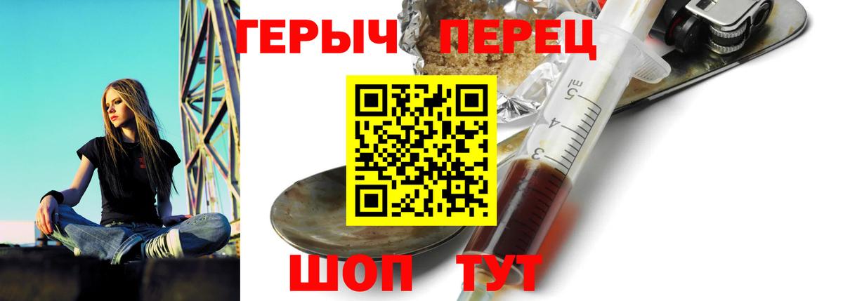 Гашиш  Марихуана  АМФЕТАМИН   Подольск  Вход с VPN  Меф МЯУ МЯУ кристаллы  Кокаин 