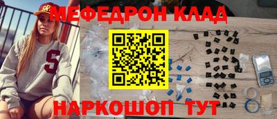 альфа пвп Пугачёв