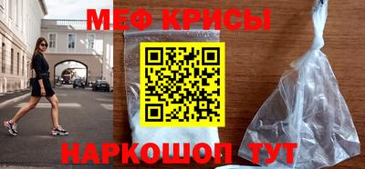 spice Пушкино