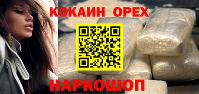 spice Пушкино