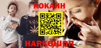 spice Пушкино