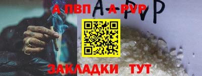 spice Пушкино