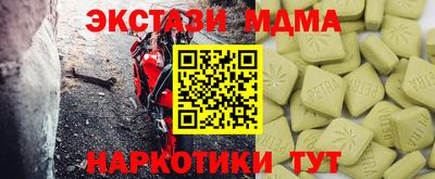альфа пвп Пугачёв