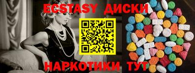 spice Пушкино