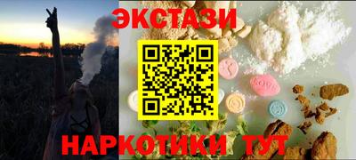 spice Пушкино