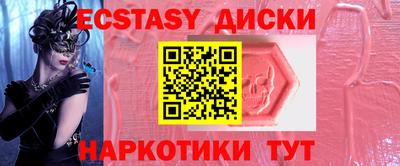 альфа пвп Пугачёв