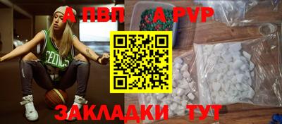 ALPHA PVP Пыть-Ях