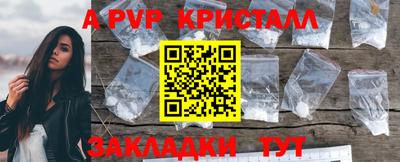 ALPHA PVP Пыть-Ях