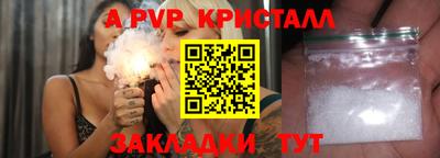 ALPHA PVP Пыть-Ях