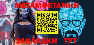 альфа пвп Пугачёв