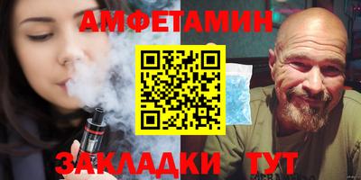 spice Пушкино
