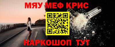 альфа пвп Пугачёв
