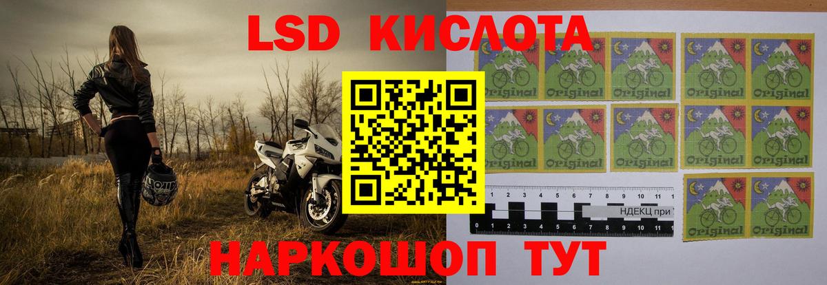 ЛСД экстази ecstasy  LSD-25 экстази  Подольск  Вход с VPN 