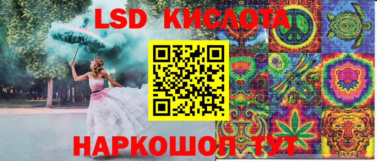 Марки N-bome 1500мкг  Вход с VPN  Подольск 