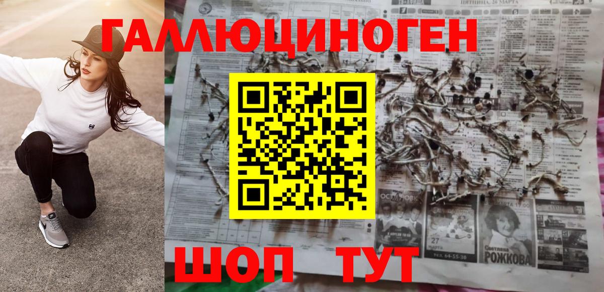  КОКАИН Подольск
