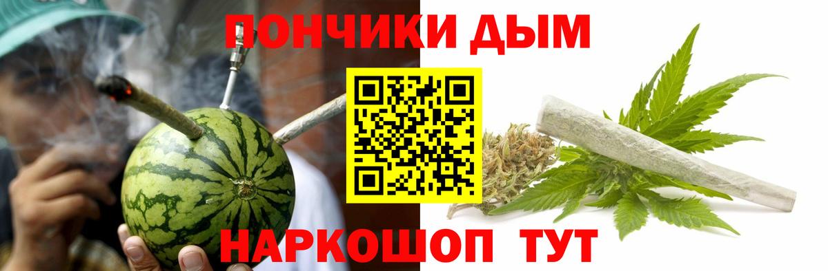 Каннабис семена Подольск